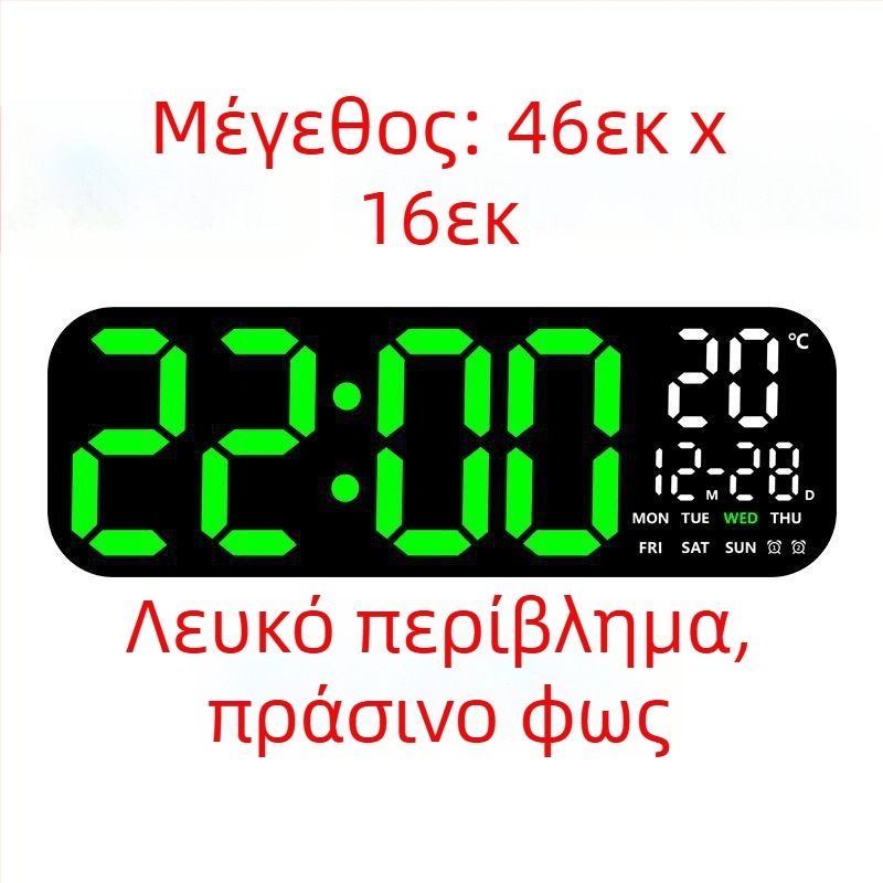 LED ψηφιακό ρολόι τοίχου με θερμόμετρο, αιώνιο ημερολόγιο και φάση του φεγγαριού – 24ωρη ένδειξη ώρας