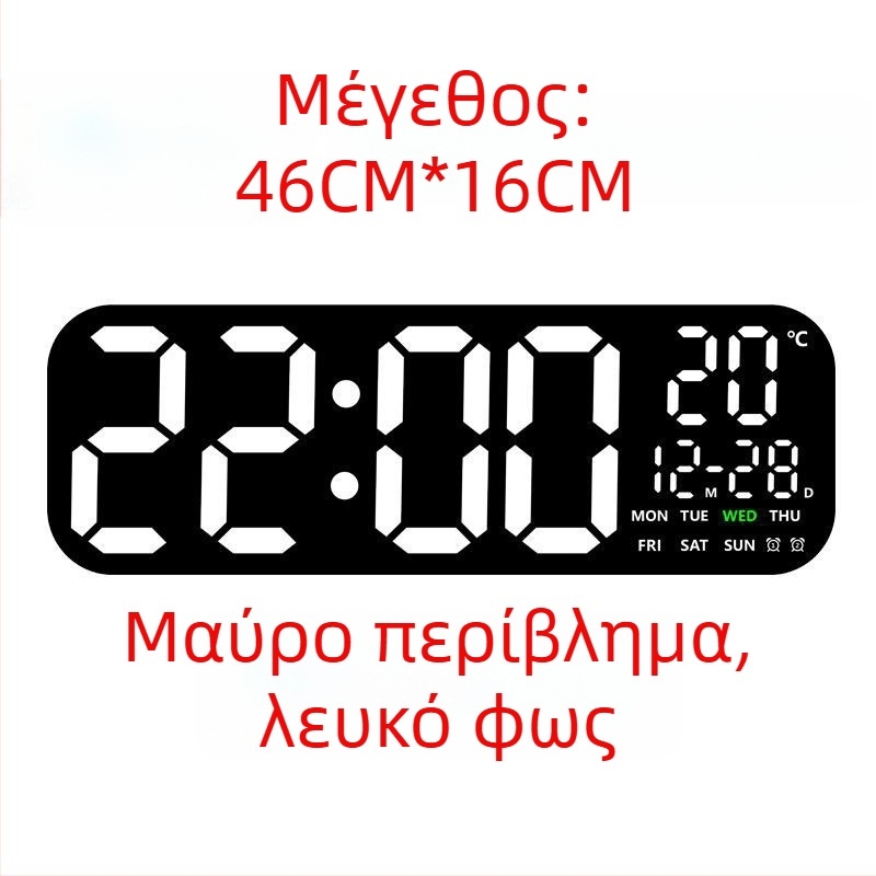 LED ψηφιακό ρολόι τοίχου με θερμόμετρο, αιώνιο ημερολόγιο και φάση του φεγγαριού – 24ωρη ένδειξη ώρας