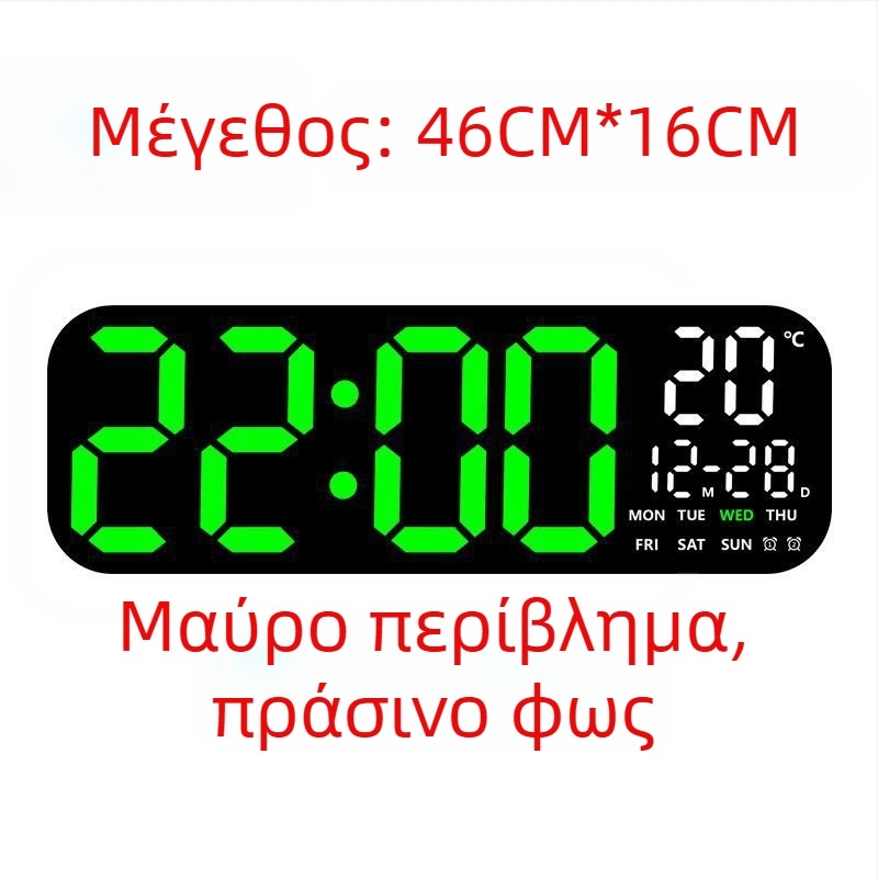 LED ψηφιακό ρολόι τοίχου με θερμόμετρο, αιώνιο ημερολόγιο και φάση του φεγγαριού – 24ωρη ένδειξη ώρας
