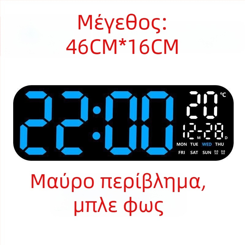 LED ψηφιακό ρολόι τοίχου με θερμόμετρο, αιώνιο ημερολόγιο και φάση του φεγγαριού – 24ωρη ένδειξη ώρας