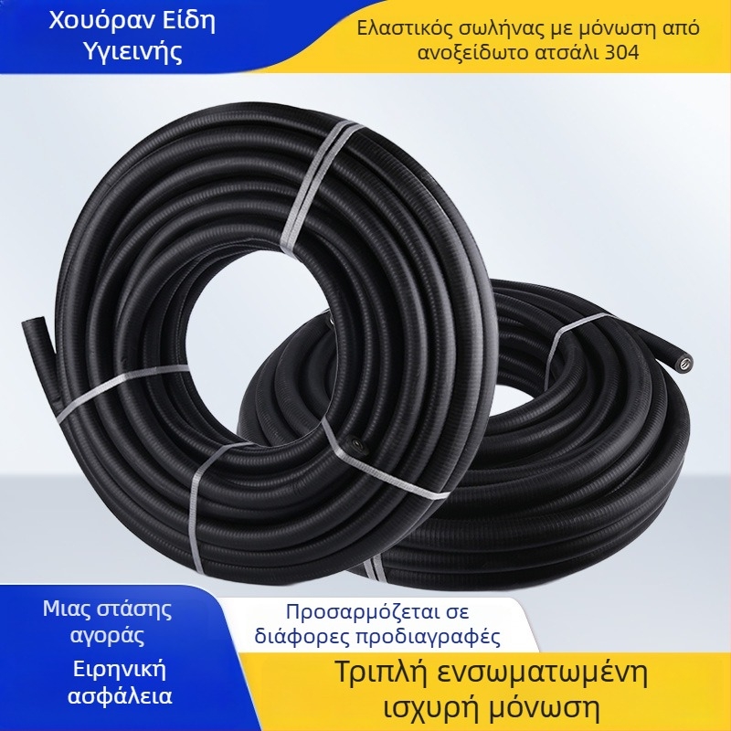 304 ανοξείδωτος κυματοειδής σωλήνας με μόνωση για ηλιακό θερμοσίφωνο, είσοδος και έξοδος ζεστού και κρύου νερού