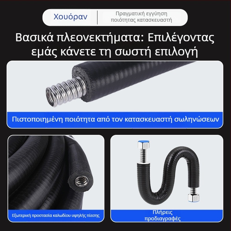 304 ανοξείδωτος κυματοειδής σωλήνας με μόνωση για ηλιακό θερμοσίφωνο, είσοδος και έξοδος ζεστού και κρύου νερού