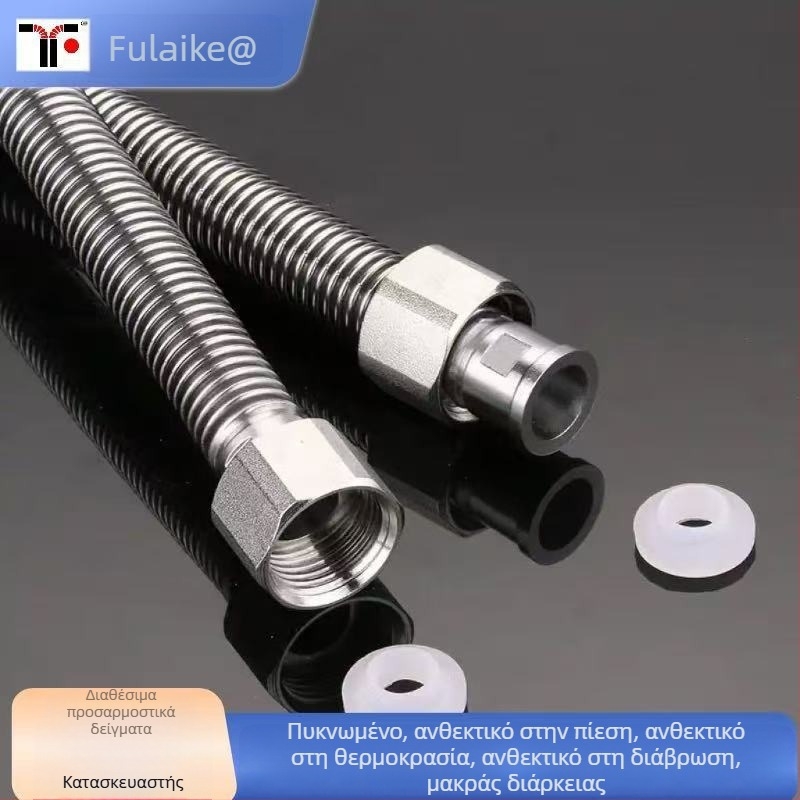 Fulix κυματοειδής σωλήνας από ανοξείδωτο χάλυβα 304 για τοποθετημένους στον τοίχο λέβητες και αεριοθερμαντήρες — υψηλής πίεσης, αντιεκρηκτικό εισόδου/εξόδου νερού