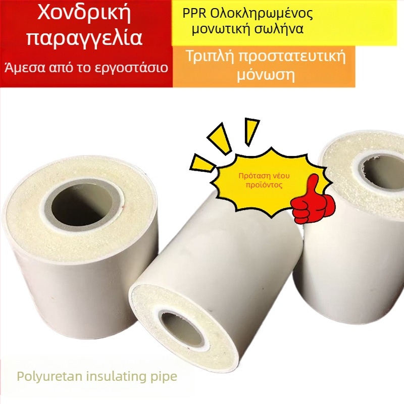 Jinqiao PPR σωλήνας μόνωσης με ενσωματωμένη μόνωση πολυουρεθανικού αφρού, τριών στρώσεων ενισχυμένος σχεδιασμός
