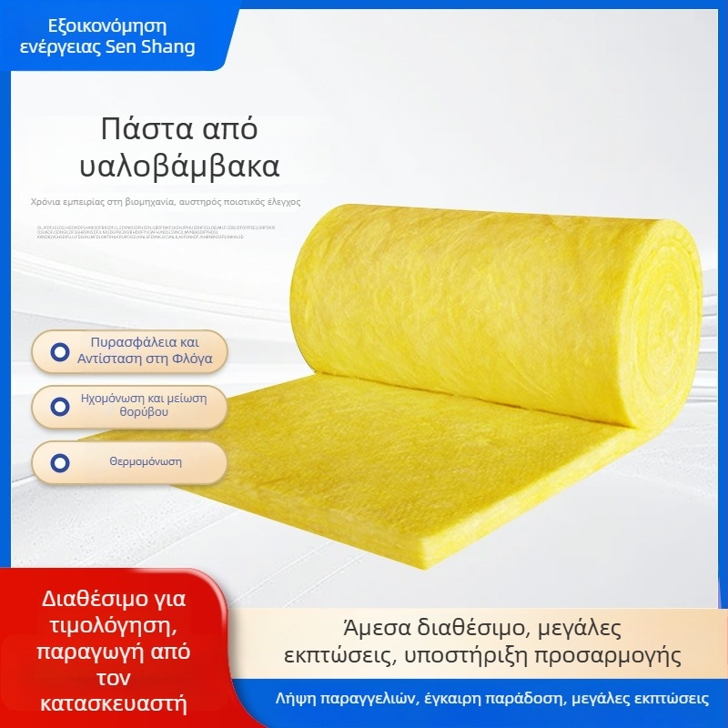 Απομονωτικοί σωλήνες από υαλοβάμβακα, ινώδης μορφή, σωληνωτός σχεδιασμός, θερμική αγωγιμότητα 0,035 W/(m·K), λειτουργική θερμοκρασία 500°C