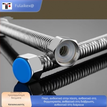 Ανοξείδωτος κυματοειδής σωλήνας εισόδου για θερμοσίφωνα, Fulix, εσωτερική χρήση, ζεστό και κρύο νερό