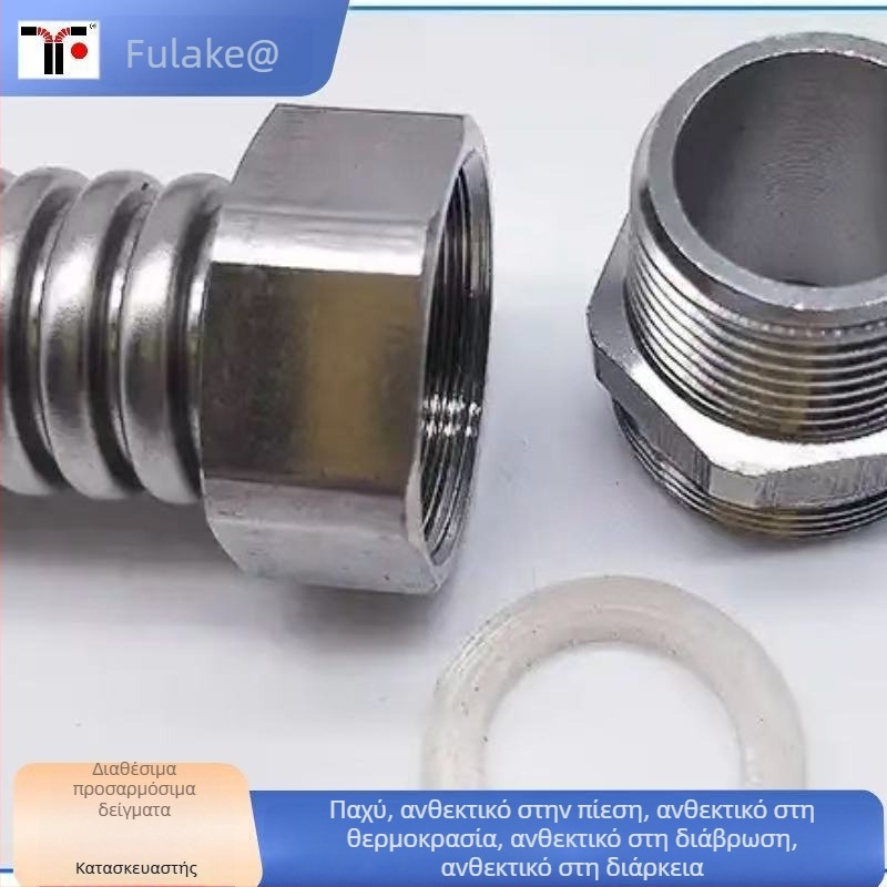 Ανοξείδωτος κυματοειδής σωλήνας εισόδου για θερμοσίφωνα, Fulix, εσωτερική χρήση, ζεστό και κρύο νερό