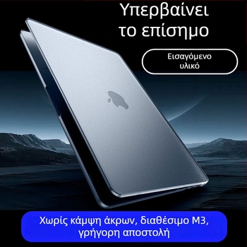 Θήκη προστασίας MacBook για μοντέλα Pro, πλαστικό περίβλημα, κυκλοφόρησε το 2022