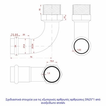Ανοξείδωτος σωληνώσεων εξαρτήματα ύδατος – 90° εξωτερική βιδωτή γωνία, συμπιεζόμενος συνδετήρας, 304/316L, αντοχή σε υψηλές θερμοκρασίες
