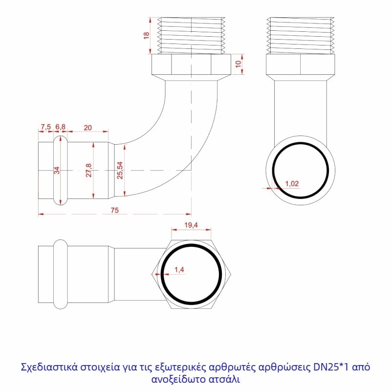 Ανοξείδωτος σωληνώσεων εξαρτήματα ύδατος – 90° εξωτερική βιδωτή γωνία, συμπιεζόμενος συνδετήρας, 304/316L, αντοχή σε υψηλές θερμοκρασίες