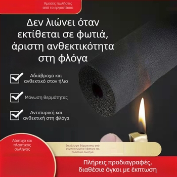 Μανσέτα μόνωσης σωλήνα για σωλήνες ύδρευσης — Huamei, μοντέλο Rubber pipe