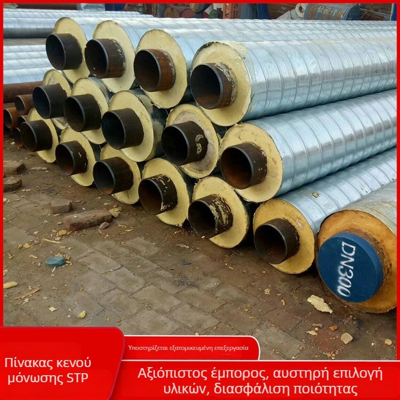 Σωλήνας με μόνωση πολυουρεθανης από γαλβανισμένο φύλλο σιδήρου για εξωτερική χρήση, σπειροειδής σχεδίαση