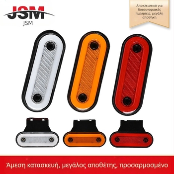 LED οπίσθιο φως για φορτηγά, μοντέλο 0007, 24V, 4W, κατάλληλο για γεωργικά οχήματα, φορτηγά και ηλεκτρικά τρίκυκλα