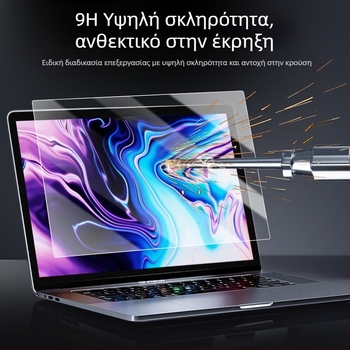 Tempered προστατευτικό οθόνης για Apple MacBook Air M2 13 ιντσών, με φίλτρο κατά του μπλε φωτός