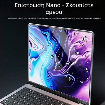 Tempered προστατευτικό οθόνης για Apple MacBook Air M2 13 ιντσών, με φίλτρο κατά του μπλε φωτός