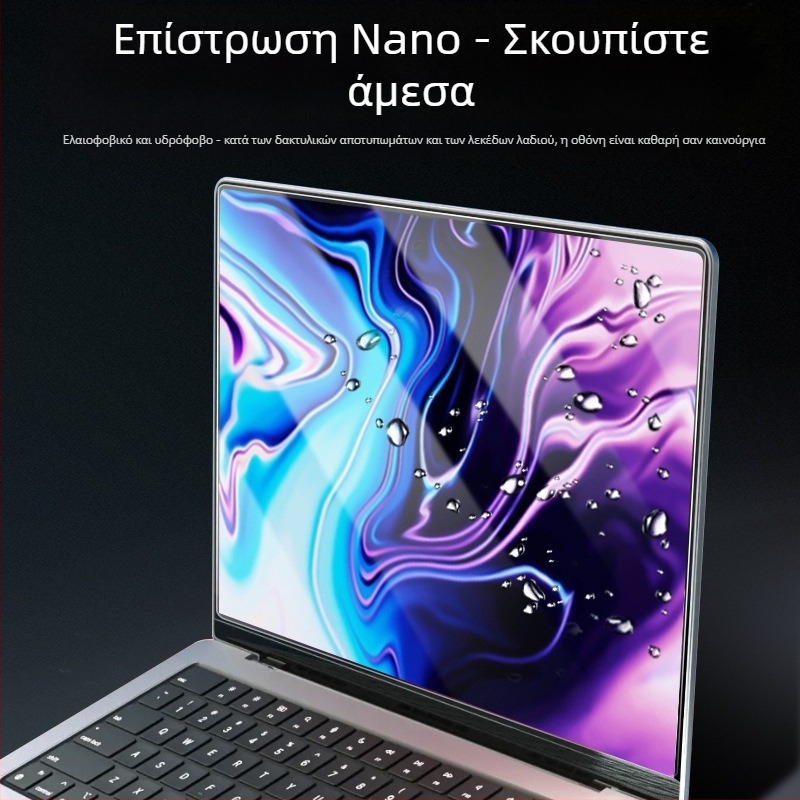 Tempered προστατευτικό οθόνης για Apple MacBook Air M2 13 ιντσών, με φίλτρο κατά του μπλε φωτός