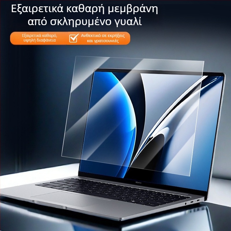 Tempered προστατευτικό οθόνης για Apple MacBook Air M2 13 ιντσών, με φίλτρο κατά του μπλε φωτός