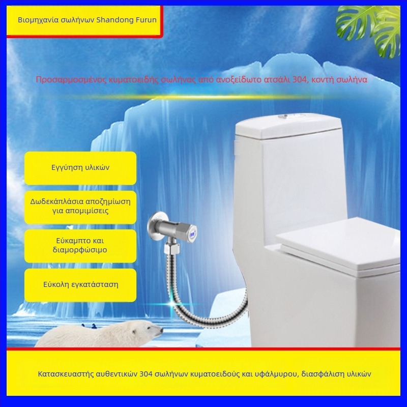 Κυματοειδής σωλήνας από ανοξείδωτο χάλυβα 304 για μπαλκόνι-ηλιακούς θερμαντήρες νερού