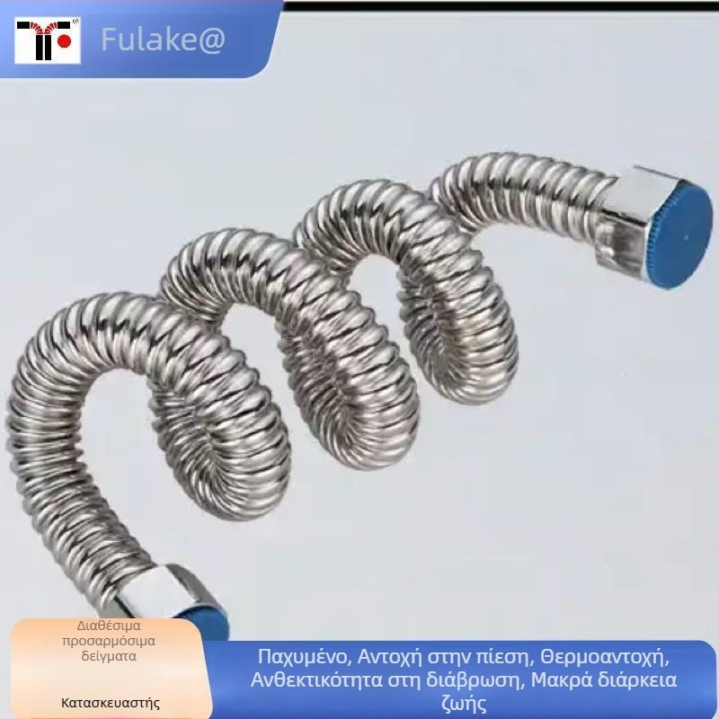 Σωλήνας εισόδου/εξόδου νερού θερμών/ψυχρών, κυματοειδής από ανοξείδωτο χάλυβα 304, 1/2 ίντσας υψηλής πίεσης