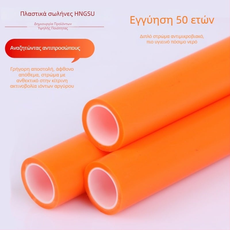 PPR σωλήνας ζεστού και κρύου νερού, μοντέλο 20-32, για οικιακή διακόσμηση, μάρκα Hongsu, κατασκευασμένο στην Κίνα