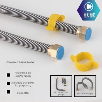 304 ανοξείδωτος γοφρωμένος σωλήνας εισόδου για ηλιακό θερμοσίφωνο — ζεστό και κρύο νερό, μοντέλο 805304, καπάκι από χαλκό ή 304 ανοξείδωτο χάλυβα, υδραυλικές εγκαταστάσεις κουζίνας/μπάνιου