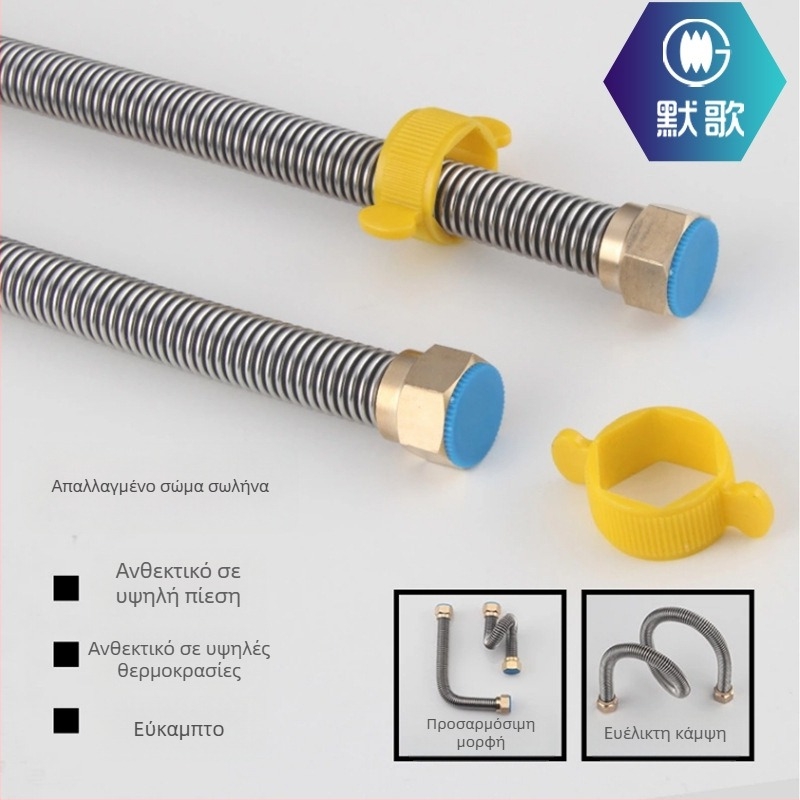 304 ανοξείδωτος γοφρωμένος σωλήνας εισόδου για ηλιακό θερμοσίφωνο — ζεστό και κρύο νερό, μοντέλο 805304, καπάκι από χαλκό ή 304 ανοξείδωτο χάλυβα, υδραυλικές εγκαταστάσεις κουζίνας/μπάνιου