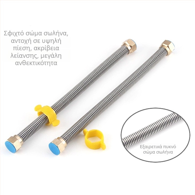 304 ανοξείδωτος γοφρωμένος σωλήνας εισόδου για ηλιακό θερμοσίφωνο — ζεστό και κρύο νερό, μοντέλο 805304, καπάκι από χαλκό ή 304 ανοξείδωτο χάλυβα, υδραυλικές εγκαταστάσεις κουζίνας/μπάνιου