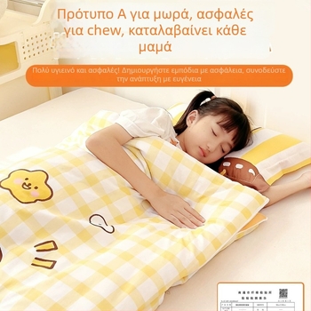 Glaixing Βρεφικός Υπνόσακος – 100% βαμβάκι, γέμισμα πολυεστέρα, Αντι-κλωτσιά κουβέρτα, Απλός Στυλ