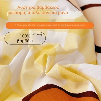 Glaixing Βρεφικός Υπνόσακος – 100% βαμβάκι, γέμισμα πολυεστέρα, Αντι-κλωτσιά κουβέρτα, Απλός Στυλ