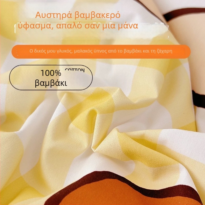 Glaixing Βρεφικός Υπνόσακος – 100% βαμβάκι, γέμισμα πολυεστέρα, Αντι-κλωτσιά κουβέρτα, Απλός Στυλ