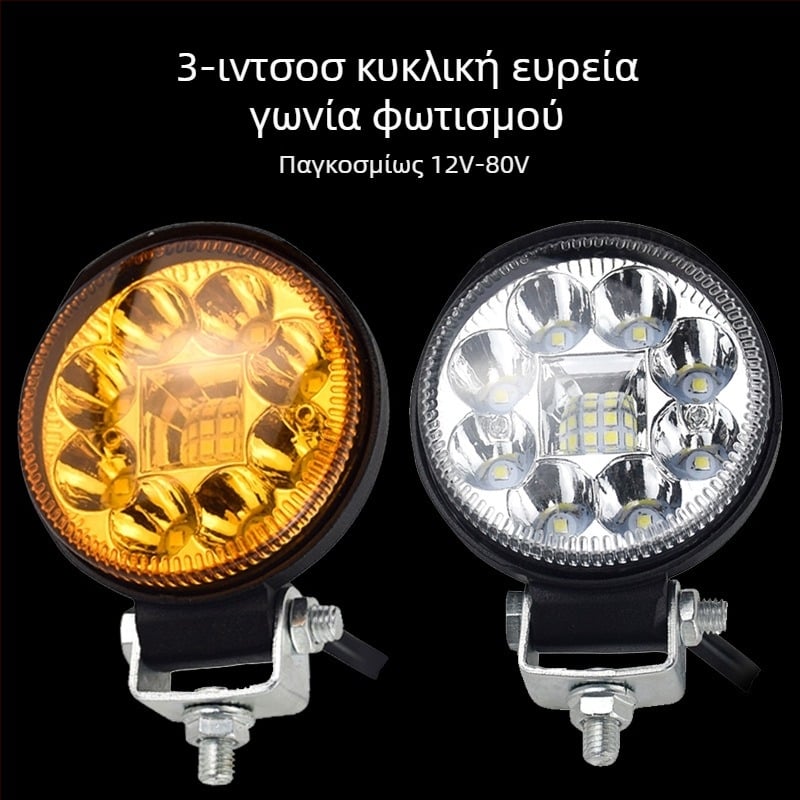 Φως οπισθοπορείας για φορτηγό – LED πίσω φως, 12V/24V, LED πηγή φωτισμού