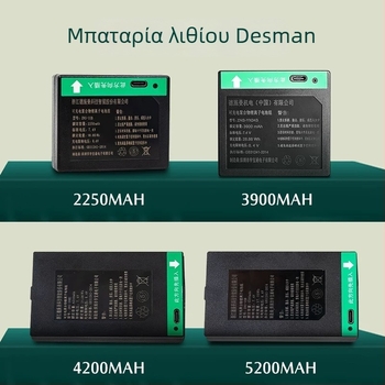 Έξυπνη κλειδαριά Huabaotong Q5MPuls, Q5MPro, Q50FMax, Q50MPro με μπαταρία λιθίου