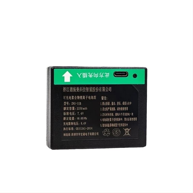 Έξυπνη κλειδαριά Huabaotong Q5MPuls, Q5MPro, Q50FMax, Q50MPro με μπαταρία λιθίου