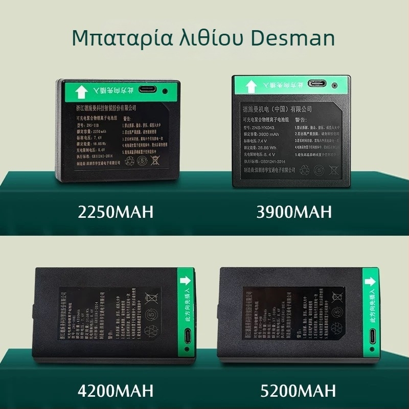 Έξυπνη κλειδαριά Huabaotong Q5MPuls, Q5MPro, Q50FMax, Q50MPro με μπαταρία λιθίου