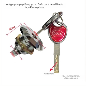 Κύλινδρος κλειδώματος ασφαλείας για θυρίδες ασφαλείας, μεταλλικός, μάρκα Qianqiang κ.ά., μοντέλο Safe lock, μοντέρνο μινιμαλιστικό στυλ