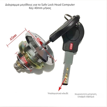 Κύλινδρος κλειδώματος ασφαλείας για θυρίδες ασφαλείας, μεταλλικός, μάρκα Qianqiang κ.ά., μοντέλο Safe lock, μοντέρνο μινιμαλιστικό στυλ