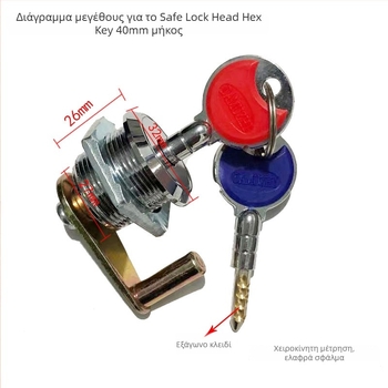 Κύλινδρος κλειδώματος ασφαλείας για θυρίδες ασφαλείας, μεταλλικός, μάρκα Qianqiang κ.ά., μοντέλο Safe lock, μοντέρνο μινιμαλιστικό στυλ