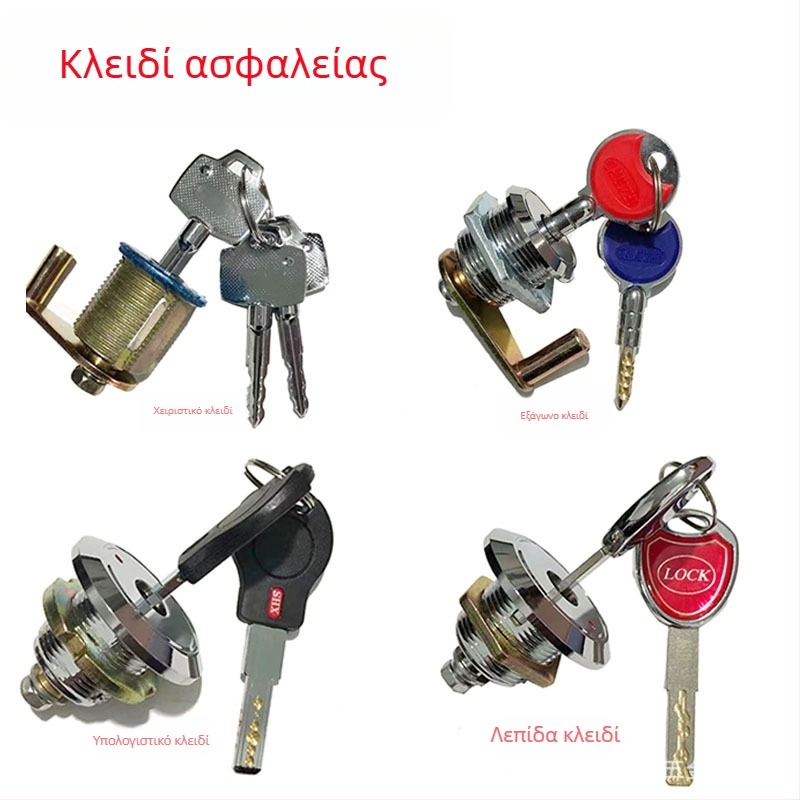 Κύλινδρος κλειδώματος ασφαλείας για θυρίδες ασφαλείας, μεταλλικός, μάρκα Qianqiang κ.ά., μοντέλο Safe lock, μοντέρνο μινιμαλιστικό στυλ