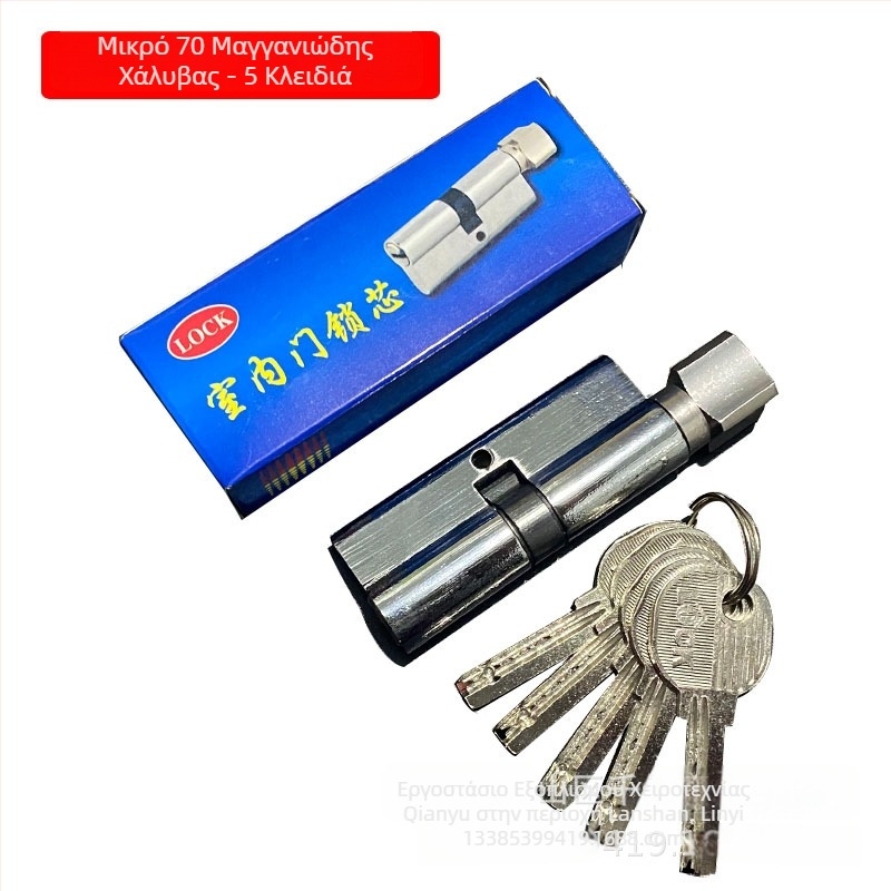 Κύλινδρος κλειδώματος εσωτερικής πόρτας, από σίδηρο, κατάλληλος για λαβές πόρτας, μοντέρνο μινιμαλιστικό στυλ