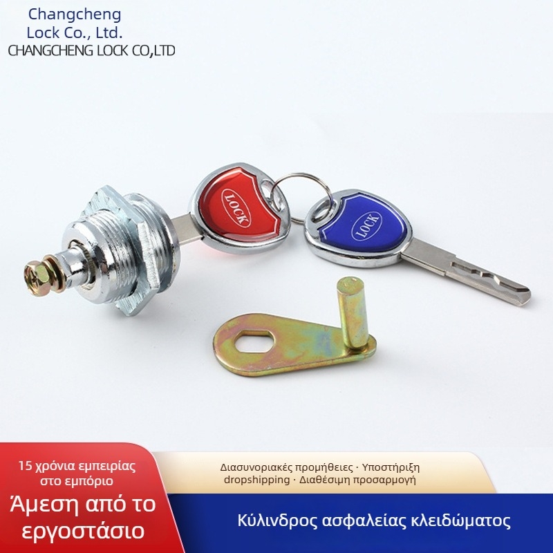 Κύλινδρος ασφαλείας – Τάξη C, κράμα ψευδαργύρου, καθολική κεφαλή κλειδώματος, μοντέρνος μινιμαλιστικός σχεδιασμός, 200 τεμάχια ανά κουτί