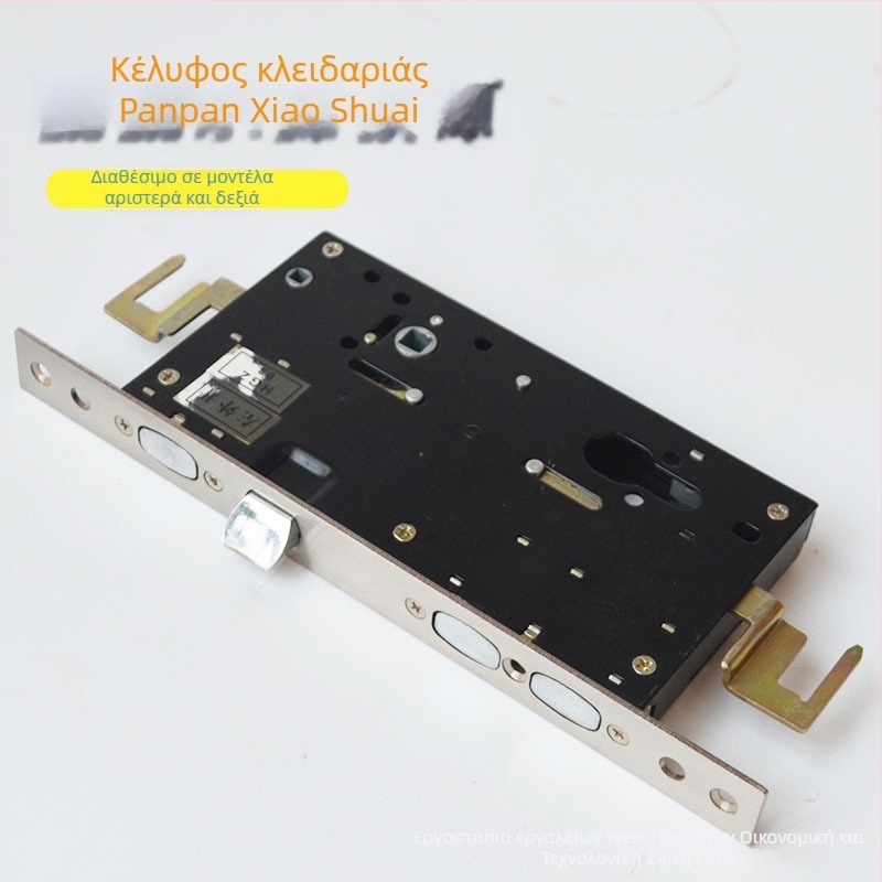 Σώμα κλειδαριάς πόρτας — Handsome lock body, μεταλλική κατασκευή, μοντέρνος μινιμαλισμός, μάρκα Super Equal