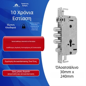 Σώμα κλειδώματος για έξυπνη πόρτα 6068 με αισθητήρα δακτυλικού αποτυπώματος, από ανοξείδωτο ατσάλι 304/201, κατάλληλο για έξυπνες πόρτες, μοντέλο: αυτοελαστικό σώμα κλειδώματος, μοντέρνο μινιμαλιστικό στυλ