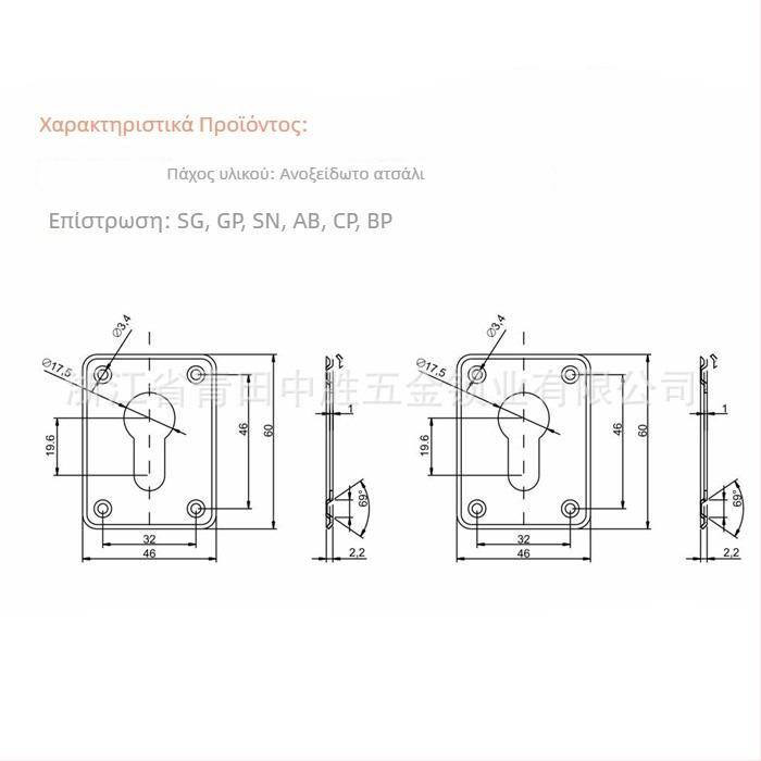 Διακοσμητικό εξάρτημα για την οπή του κυλίνδρου κλειδώματος, ανοξείδωτο ατσάλι, μοντέλο ZS5-HL, επίστρωση ηλεκτροπλατίωσης, για πόρτες κατά κλοπών