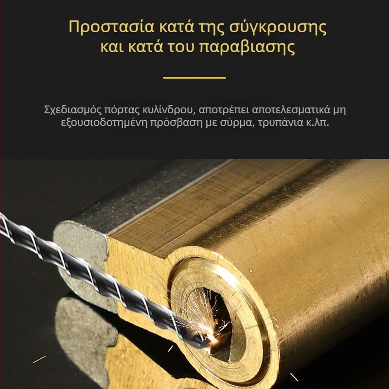 Κύλινδρος πόρτας κατά της κλοπής, χαλκός, πολυτροχικός πυρήνας, κατηγορίας C, κύλινδρος με λεπίδες
