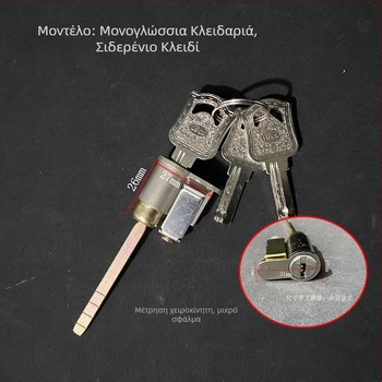 Κύλινδρος πόρτας με μη κανονικό σχήμα για ξύλινες εσωτερικές πόρτες