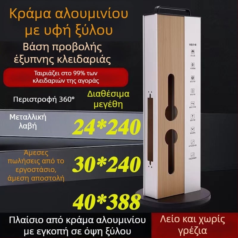 Βάση επίδειξης κλειδαριών πόρτας από κράμα αλουμινίου, με περιστρεφόμενο πλαίσιο 360°, σώμα κλειδώματος Overlord και βάσεις για κλειδώματα με αποτύπωμα