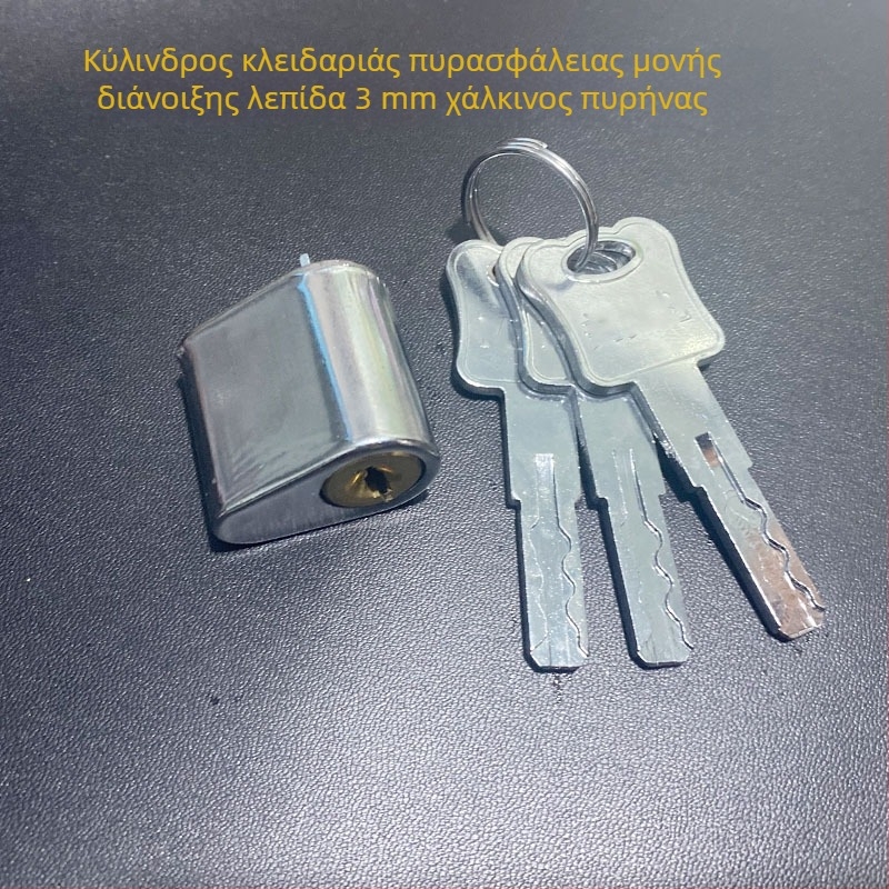 Κύλινδρος κλειδώματος πυρασφάλειας για πόρτες ασφαλείας – αντίκρυ κλοπής, κύλινδρος διαφυγής