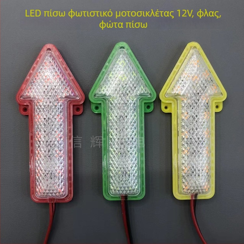 LED φως σήμανσης βέλους για μοτοσυκλέτα, 12V, 5W, 4300K, γενική συμβατότητα