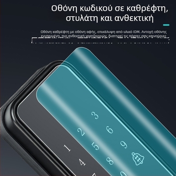 Ημι-αυτόματη Έξυπνη Κλειδαριά Ασφαλείας για Πόρτα Εισόδου — 100 αποτυπώματα, >20.000 ξεκλειδώσεις, χρόνος σάρωσης <0.1 s, ποσοστό ψευδούς αναγνώρισης <0.1%, παροχή DC