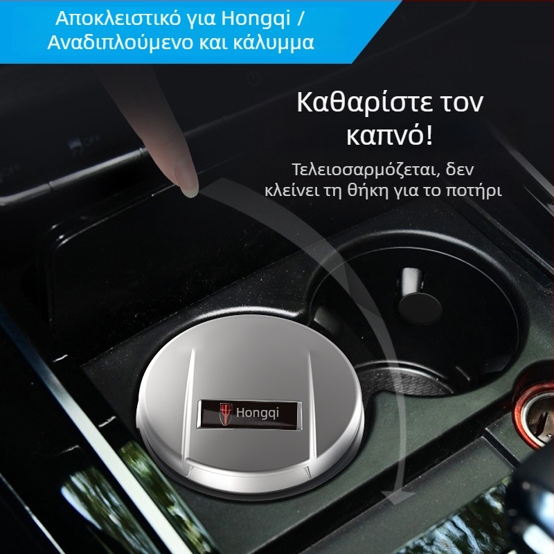 LED κεραμικό τασάκι αυτοκινήτου, μοντέλο 027, με χαρακτική, διπλής χρήσης για οικία και αυτοκίνητο